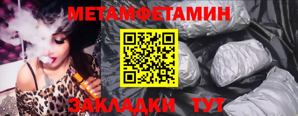 Димитровград  Амфетамин Розовый  Амфетамин  Вход с VPN 