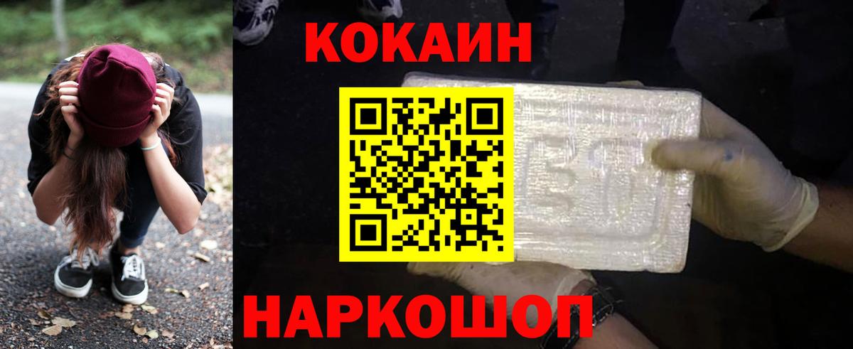 Кокаин VHQ Димитровград
