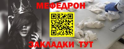МДМА Кунгур