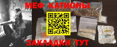МДМА Кунгур