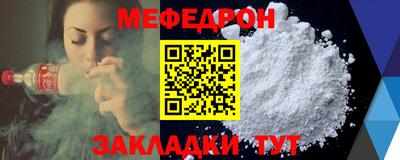 МДМА Кунгур