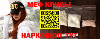 МДМА Кунгур