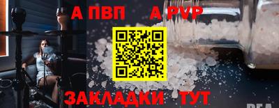амфетамин Кулебаки