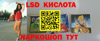 экстази Кумертау