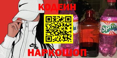амфетамин Кулебаки