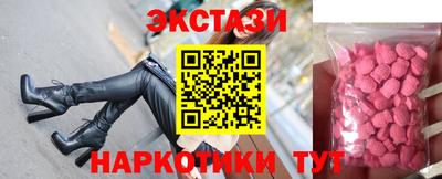 экстази Кумертау