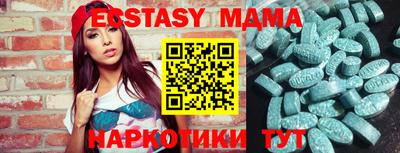 МДМА Кунгур