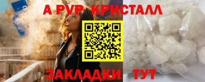 МДМА Кунгур