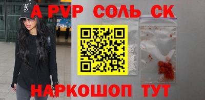 амфетамин Кулебаки