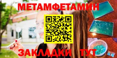 МДМА Кунгур