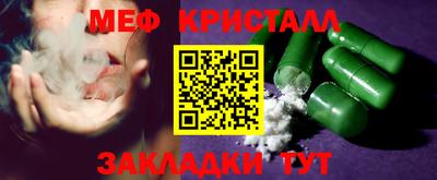 МДМА Кунгур