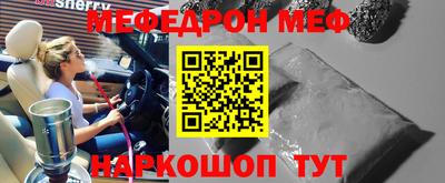 МДМА Кунгур