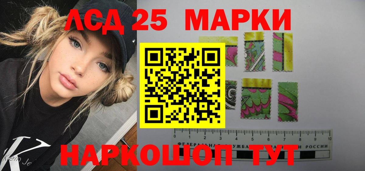 LSD-25 экстази ecstasy  Вход с VPN  LSD-25 экстази кислота  Димитровград 