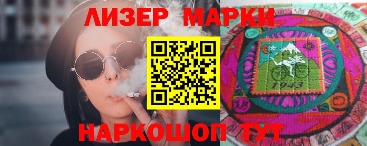 LSD-25 экстази кислота Димитровград