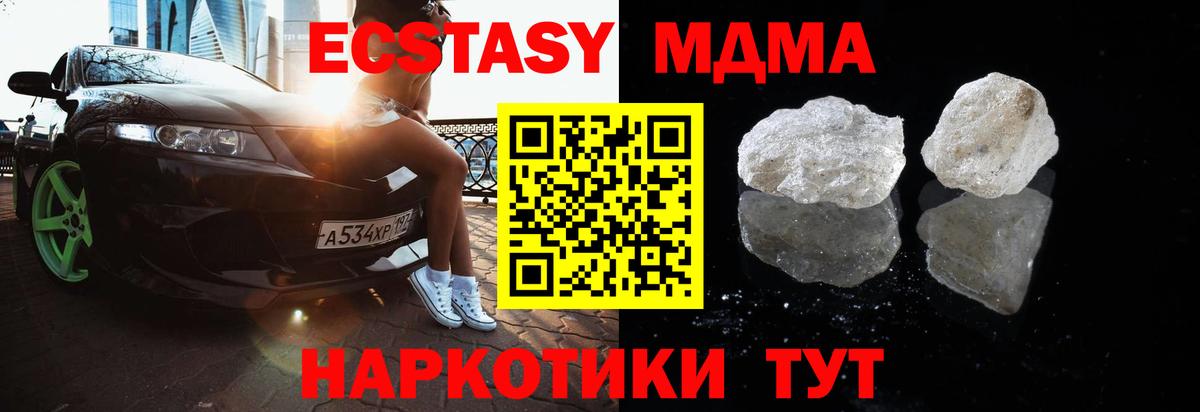 MDMA VHQ  MDMA  Димитровград  Вход с VPN 